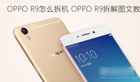 oppo手机log工具有什么用