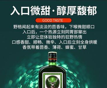 山东产野格啤酒怎么样