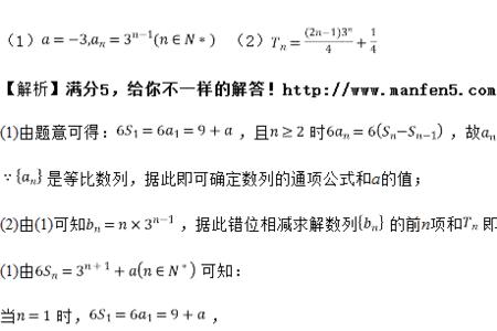 等比数列的求根公式