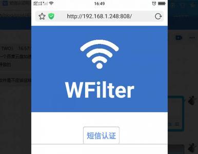 wifiMac地址和ip地址那个好用