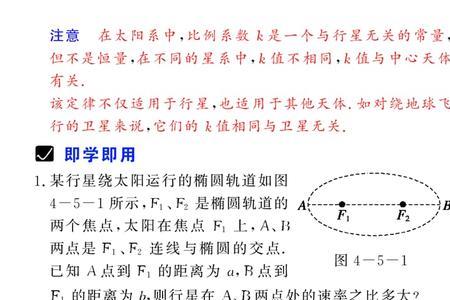 两星球的引力计算公式