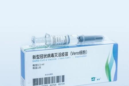 vero和vaccine一样吗