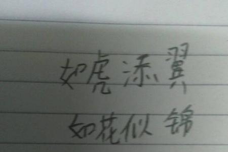 形容班级才艺双全的成语四个字