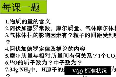 镍的摩尔质量是多少