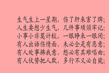 情绪平和是什么意思