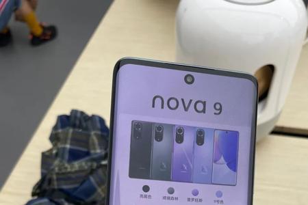 nova9怎么分身