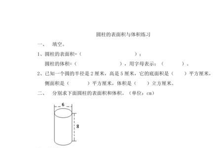 圆柱表面积一定大于侧面积对吗