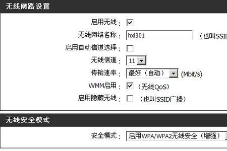 到网吧上网怎么输密码