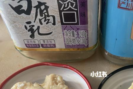 百味汇腐乳怎么样