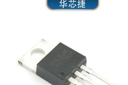 7805三极管怎样接线