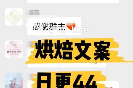 突发状况发朋友圈文案