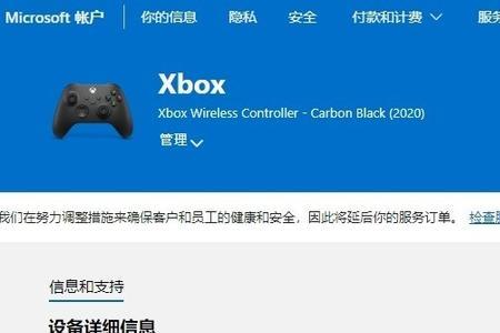 xboxseries怎么直接关机