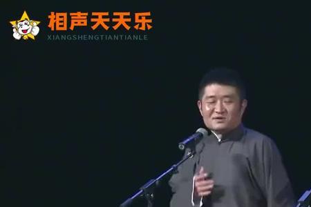 相声中的鸭子什么意思