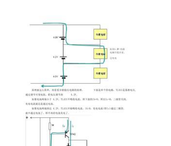 锂电池检测线原理