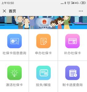 河南个人社保卡注销流程