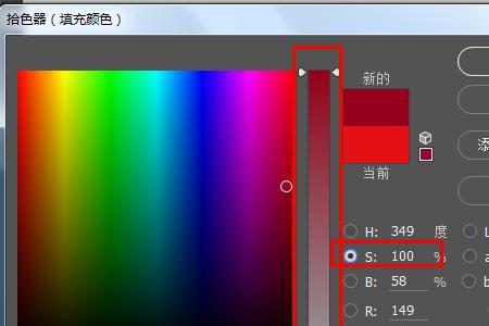 ps里面颜色识别是哪个