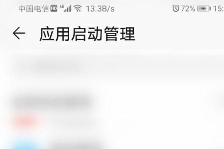 oppo手机自动开启酷狗音乐怎么关闭