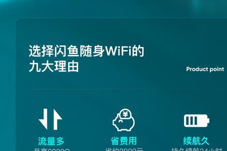 WiFi用的流量多了会限速吗