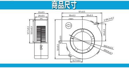 空气循环扇不就是鼓风机