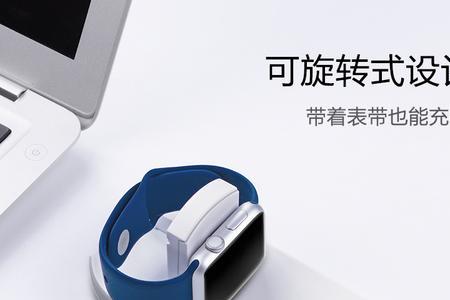 iwatch各代充电器通用吗