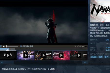 永劫无间国服和steam能一起组队么