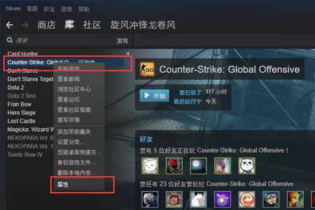 csgo的rate值怎么调