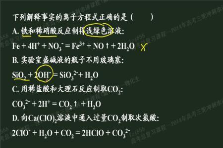 浓硝酸与铁反应吗