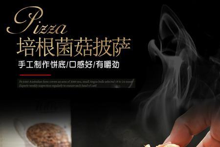 pizza保质期是多久