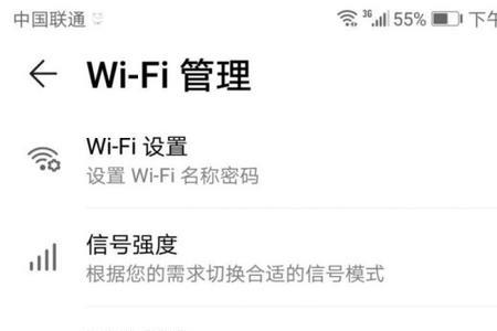 华为移动wifi盒子密码忘了怎么办