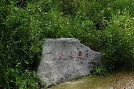 南部山区名泉旅游攻略