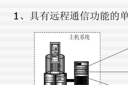 计算机网络最核心的两个功能