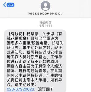 停催跟延期还款有什么区别