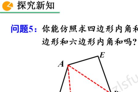 n边形外角公式