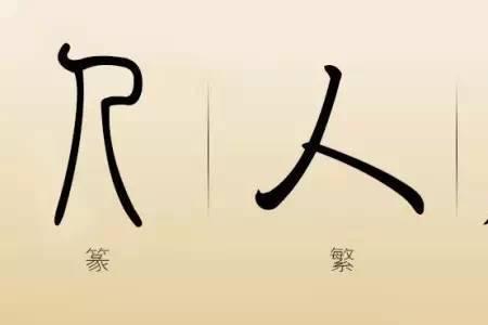 虫字加二笔都有什么字