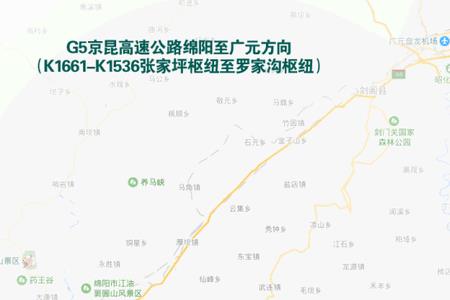 成都到绵阳走国道要多久