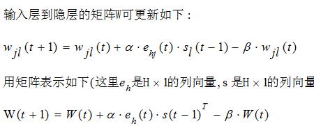 科学公式中WT是什么意思