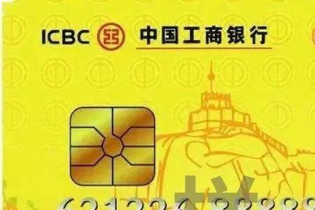 工会卡可以取现金吗