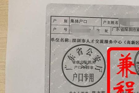 复印户主页是什么意思