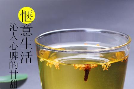 丁香桂花茶苦吗