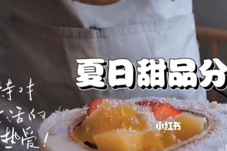 夏季对应的气味是