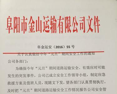 印发通知标题要不要加书名号