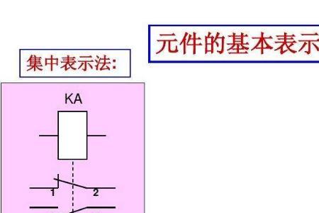 电气符号ka和kat代表什么意思