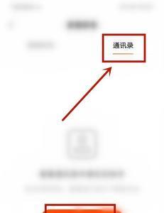 快手怎么搜别人名字加好友