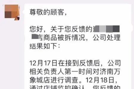 怎么委婉的辞退销售人员