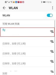 wifi地址是干什么的