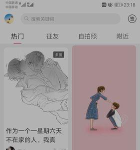 指的第四笔是什么