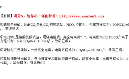 nahco3受热分解反应方程式