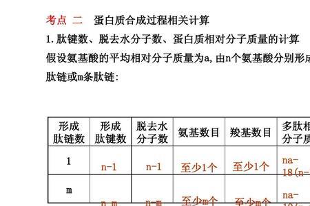 k和钠的相对分子质量