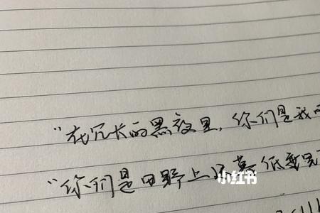 写字有点飘