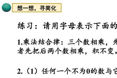 怎样推导用n表示数字的规律